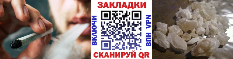Наркошоп купить Кокаин  Псилоцибиновые грибы  МАРИХУАНА  Меф мяу мяу  APVP  Голицыно