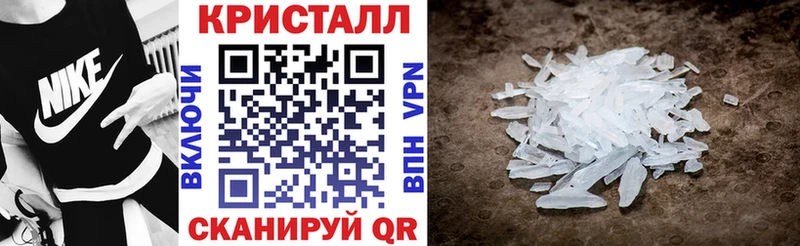 Amphetamine Premium  Купить закладки  Голицыно 