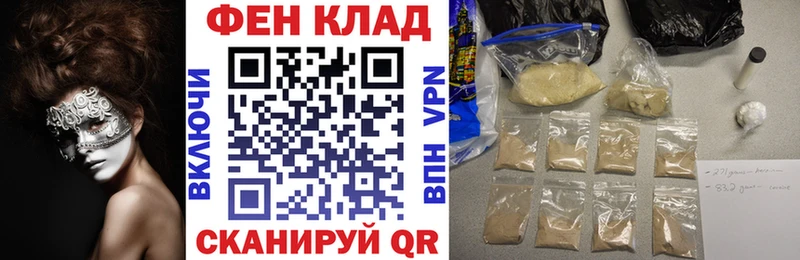 Амфетамин Розовый Голицыно