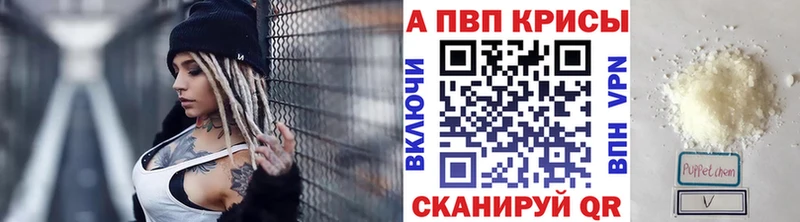 Купить Голицыно A PVP кристаллы
