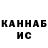 Кетамин VHQ DerWald