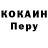 A PVP кристаллы Elizabeth Solonenko