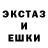 Печенье с ТГК конопля Odivan Kenoby