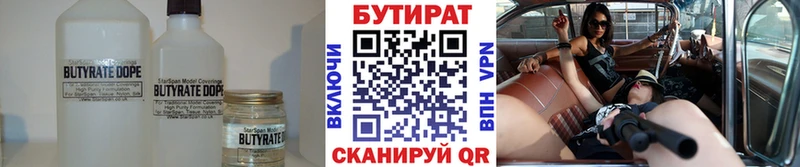 Купить закладки  Голицыно  Бутират буратино 