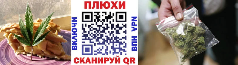 Cannafood марихуана  Купить где  Голицыно 