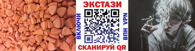 ЭКСТАЗИ круглые  Купить закладки  Голицыно 