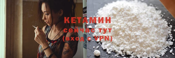 прущие крисы Кинешма