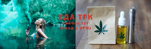 прущие крисы Кинешма