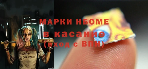 прущие крисы Кинешма
