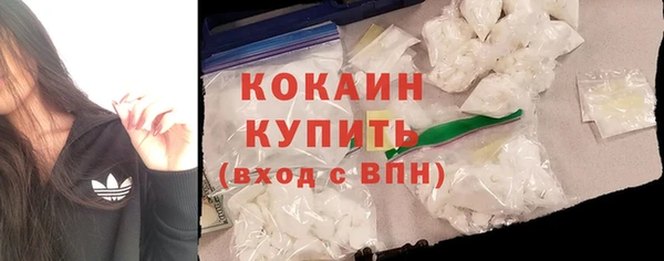 прущие крисы Кинешма