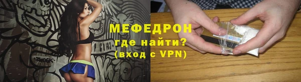 прущие крисы Кинешма