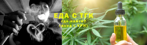 прущие крисы Кинешма