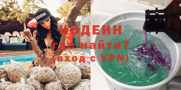 прущие крисы Кинешма