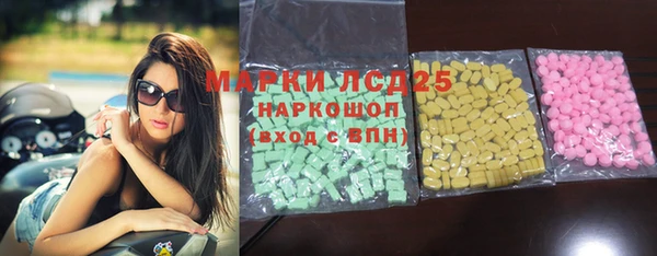 прущие крисы Кинешма