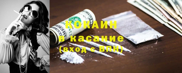 прущие крисы Кинешма
