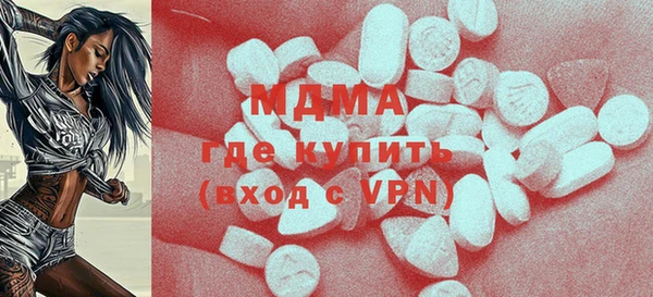 прущие крисы Кинешма