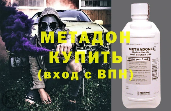 прущие крисы Кинешма