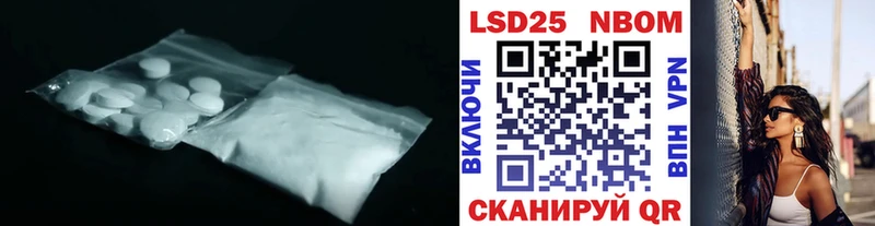 Купить где  Голицыно  ЛСД экстази кислота 
