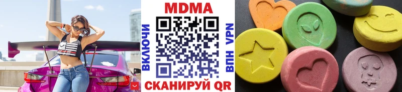 MDMA кристаллы  Купить закладки  Голицыно 