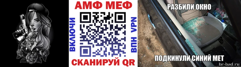 Купить  Голицыно  МЕТАМФЕТАМИН кристалл 