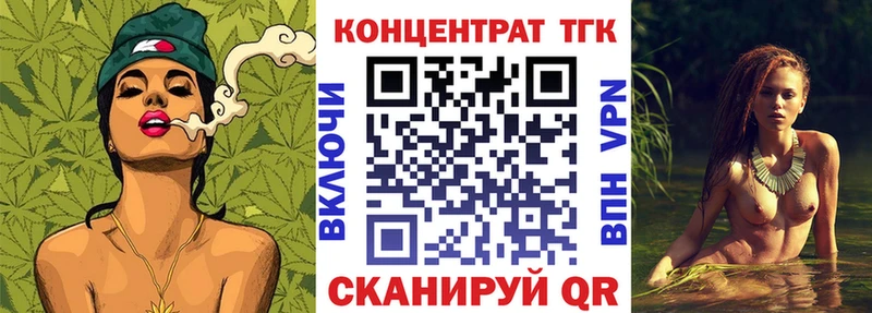 Купить где  Голицыно  Дистиллят ТГК вейп 